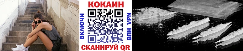 как найти закладки  Шуя  КОКАИН VHQ 