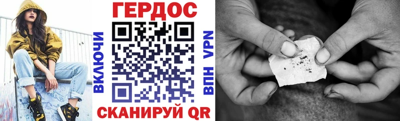 наркота  Шуя  Героин гречка 