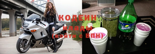 MESCALINE Белоозёрский