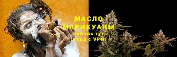 MESCALINE Белоозёрский