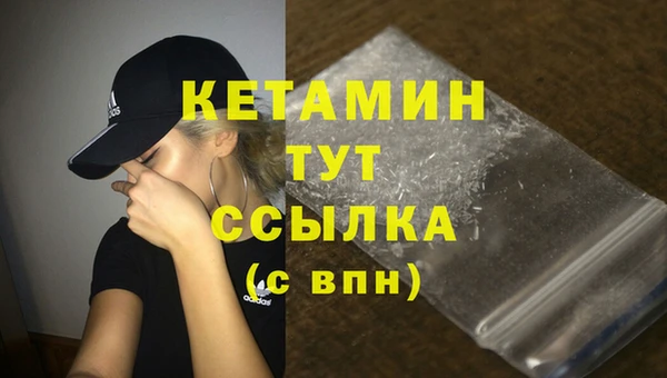 молекула духа Беломорск