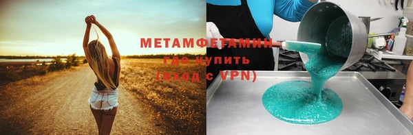 гашишное масло Пестово