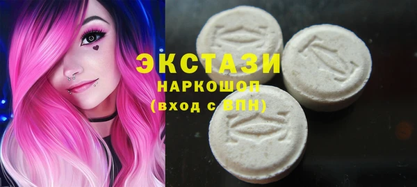 молекула духа Беломорск