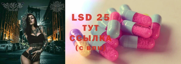 гашишное масло Пестово