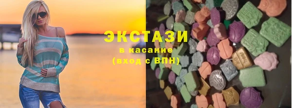 молекула духа Беломорск