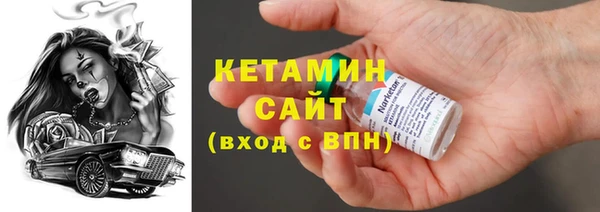 MESCALINE Белоозёрский