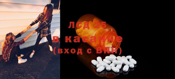 MESCALINE Белоозёрский