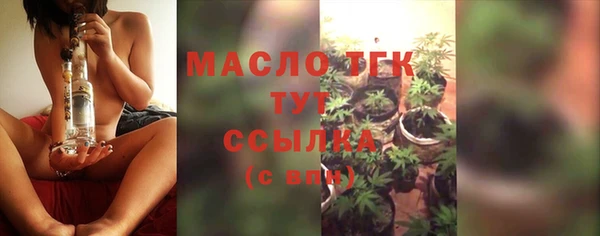 молекула духа Беломорск