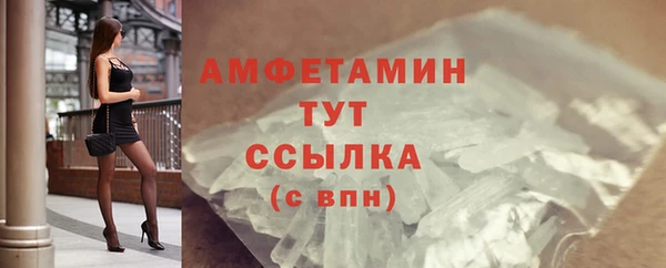 метамфетамин Пересвет