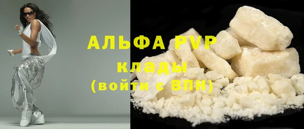 метамфетамин Пересвет