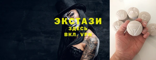 метамфетамин Пересвет