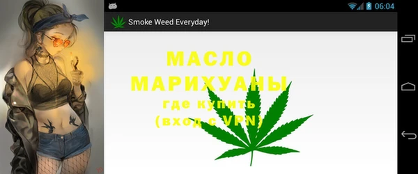 метамфетамин Пересвет