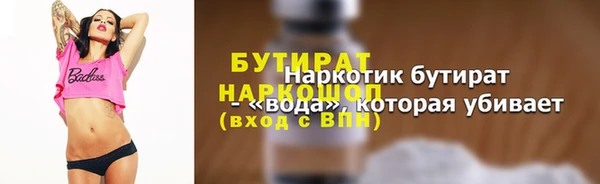 а пвп мука Белокуриха