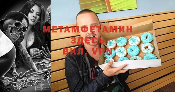 гашишное масло Пестово