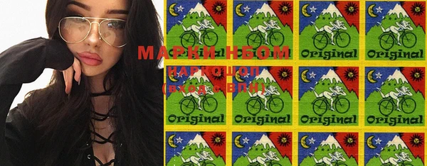 MESCALINE Белоозёрский