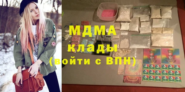 молекула духа Беломорск