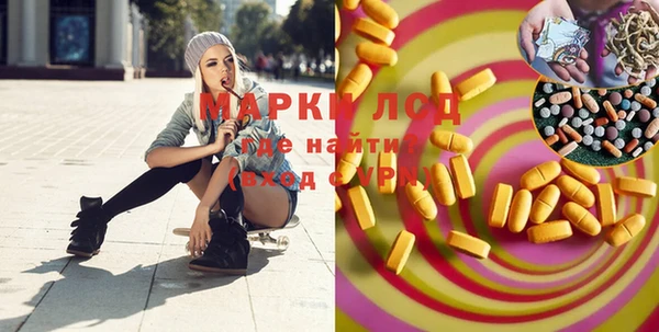 MESCALINE Белоозёрский