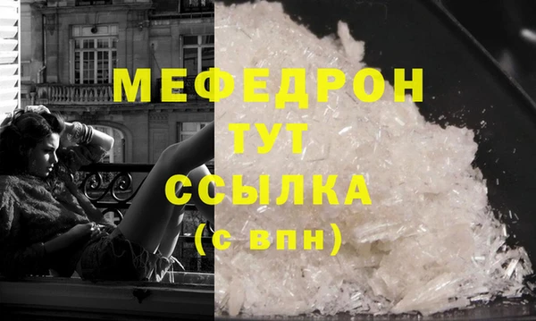 MESCALINE Белоозёрский