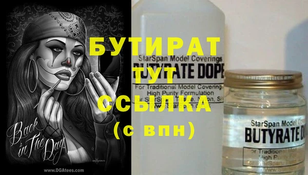 а пвп мука Белокуриха