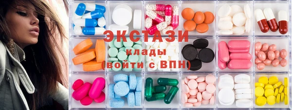 молекула духа Беломорск