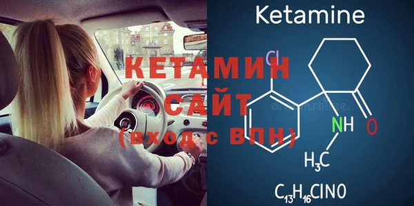 MESCALINE Белоозёрский