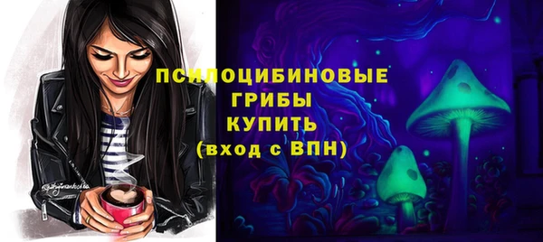 MESCALINE Белоозёрский
