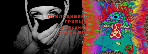 гашишное масло Пестово