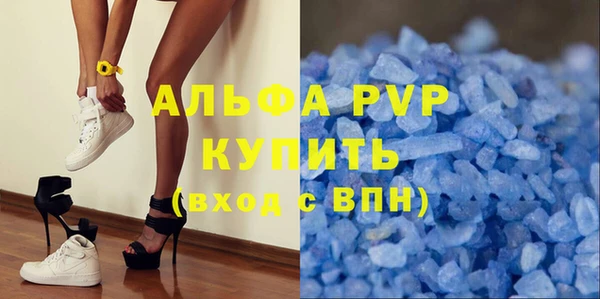 гашишное масло Пестово