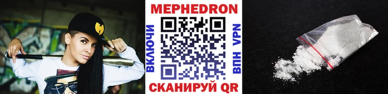 Меф кристаллы Шуя