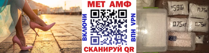 сколько стоит  Шуя  Метамфетамин винт 