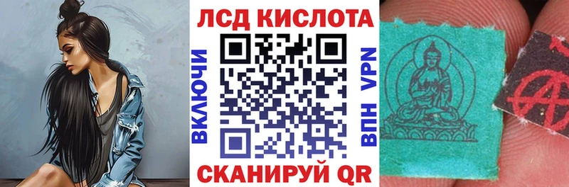 купить  цена  Шуя  Марки N-bome 1500мкг 