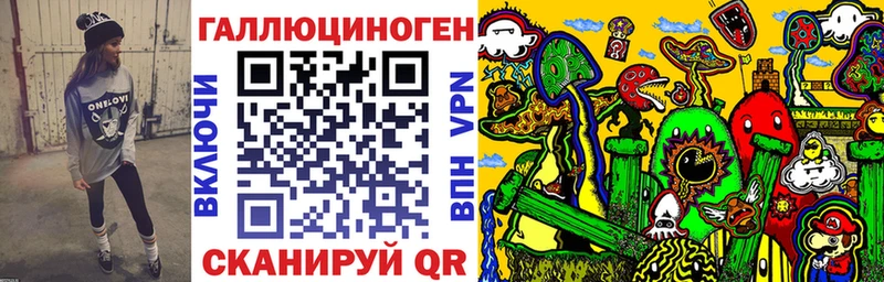 Галлюциногенные грибы мухоморы  Шуя 